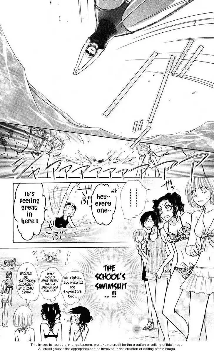 Kaichou Wa Maid-sama! Chapter 18 8